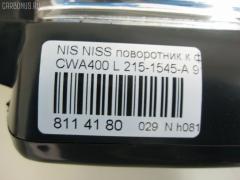 Поворотник к фаре 215-1545-A на Nissan Diesel Diesel CWA400 Фото 3