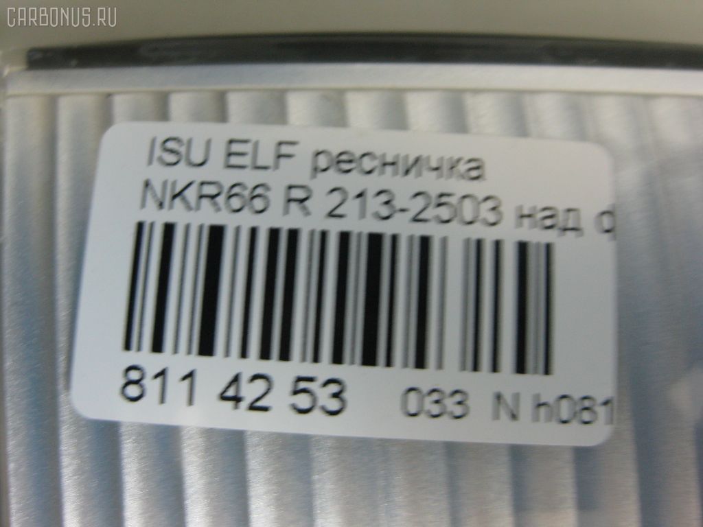 Ресничка 213-2503 на Isuzu Elf NKR66 Фото 2