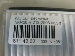 Ресничка 213-2503 на Isuzu Elf NKR66 Фото 2