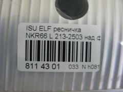 Ресничка 213-2503 на Isuzu Elf NKR66 Фото 2