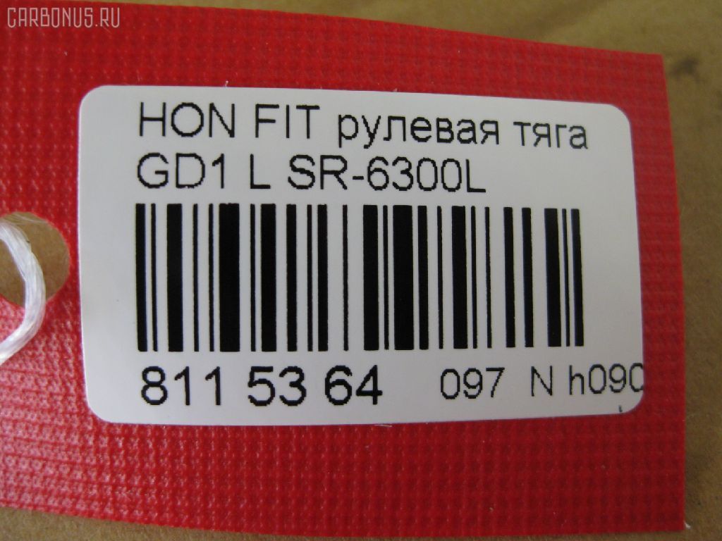 Рулевая тяга NANO PARTS NP-097-2326, 42215, 53011-SEL-003, 53011SAAJ01, CRHO-31, JAR7542, SR-6300L на Honda Fit Aria GD6 Фото 2