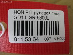 Рулевая тяга NANO PARTS NP-097-2326, 42215, 53011-SEL-003, 53011SAAJ01, CRHO-31, JAR7542, SR-6300L на Honda Fit Aria GD6 Фото 2