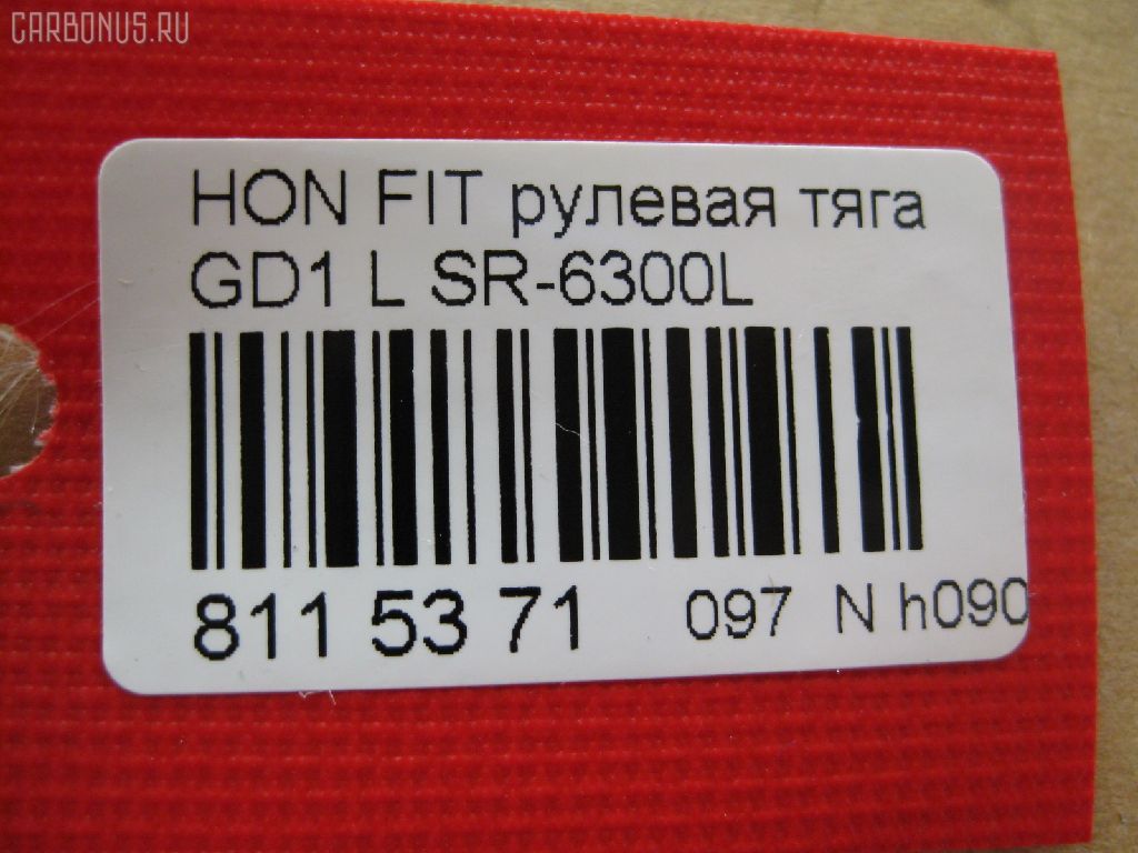 Рулевая тяга NANO PARTS NP-097-2326, 42215, 53011-SEL-003, 53011SAAJ01, CRHO-31, JAR7542, SR-6300L на Honda Fit Aria GD6 Фото 2