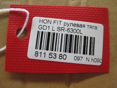 Рулевая тяга NANO PARTS NP-097-2326, 42215, 53011-SEL-003, 53011SAAJ01, CRHO-31, JAR7542, SR-6300L на Honda Fit Aria GD6 Фото 2