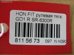 Рулевая тяга NANO PARTS NP-097-9957, 42216, 53010-SEL-003, 53010SAAJ01, CRHO-30, JAR7541, SR-6300R на Honda Fit Aria GD6 Фото 2