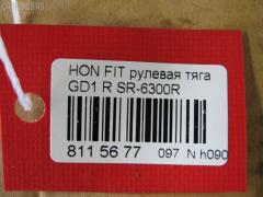 Рулевая тяга NANO PARTS NP-097-9957, 42216, 53010-SEL-003, 53010SAAJ01, CRHO-30, JAR7541, SR-6300R на Honda Fit Aria GD6 Фото 2