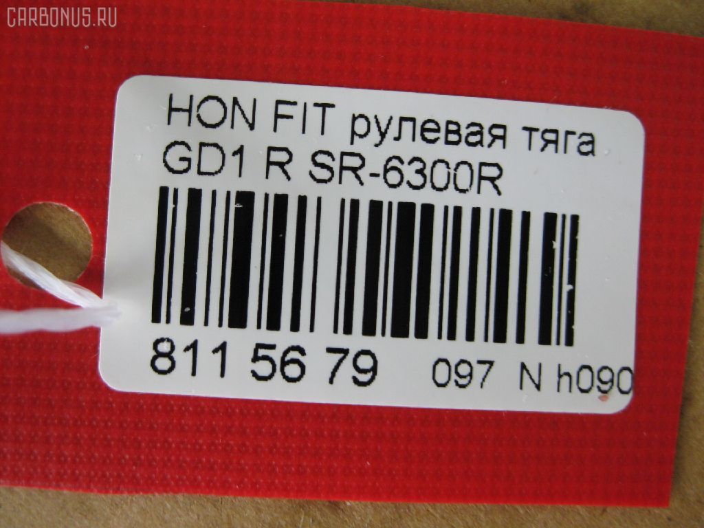 Рулевая тяга NANO PARTS NP-097-9957, 42216, 53010-SEL-003, 53010SAAJ01, CRHO-30, JAR7541, SR-6300R на Honda Fit Aria GD6 Фото 2