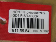 Рулевая тяга NANO PARTS NP-097-9957, 42216, 53010-SEL-003, 53010SAAJ01, CRHO-30, JAR7541, SR-6300R на Honda Fit Aria GD6 Фото 2