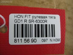 Рулевая тяга NANO PARTS NP-097-9957, 42216, 53010-SEL-003, 53010SAAJ01, CRHO-30, JAR7541, SR-6300R на Honda Fit Aria GD6 Фото 2