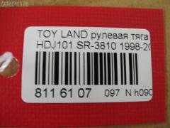 Рулевая тяга NANO PARTS NP-097-7442, 0122001, 13674AP, 28091, 45503 69015, 4550369015, 45612, 598 0639, ADT387124, ARE0107, AW1370337LR, C2097LR, DR1015, HRE6266, JAR7556, KAT16204TOY, MR3810, R84550369015, S030307, SP2502, SR-3810, ST4550369015, STR9019, TG4550369015, TG4550369025, TOAX4987 на Toyota Land Cruiser HDJ101 Фото 2