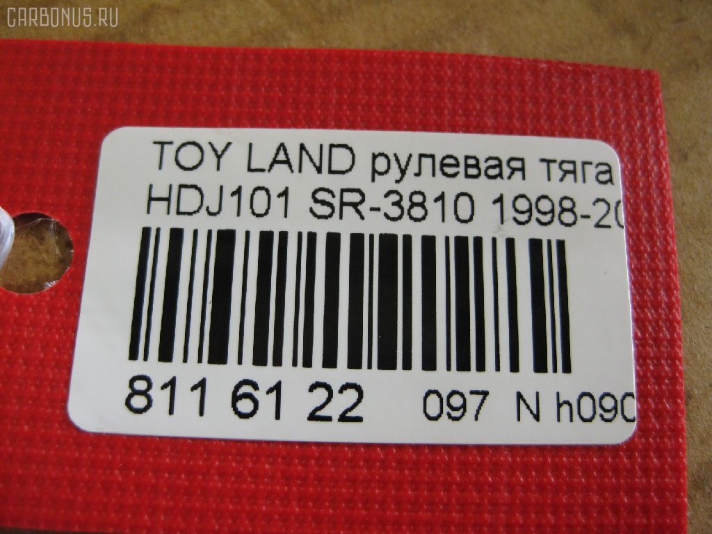 Рулевая тяга NANO PARTS NP-097-7442, 0122001, 13674AP, 28091, 45503 69015, 4550369015, 45612, 598 0639, ADT387124, ARE0107, AW1370337LR, C2097LR, DR1015, HRE6266, JAR7556, KAT16204TOY, MR3810, R84550369015, S030307, SP2502, SR-3810, ST4550369015, STR9019, TG4550369015, TG4550369025, TOAX4987 на Toyota Land Cruiser HDJ101K Фото 2
