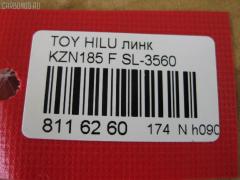 Линк стабилизатора NANO PARTS NP-174-8406, 28591, 48820-35030, 4882034020, 48820AD010, CLT-40, JTS181, SL-3560 на Toyota Hilux Surf KZN185G Фото 2