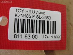Линк стабилизатора NANO PARTS NP-174-8406, 28591, 48820-35030, 4882034020, 48820AD010, CLT-40, JTS181, SL-3560 на Toyota Hilux Surf KZN185 Фото 2