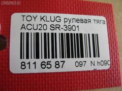 Рулевая тяга NANO PARTS NP-097-9289, 0122ACU25, 0609284, 08010830, 190650345117, 240650, 26128, 3016 030 0012, 4011967, 4011967B, 4020160, 4207036, 43189, 4401466, 45015, 45503-49125, 4550309270, 4550349125, 50345117, 50785, 51T0116, 5500013ASX, 5500013SX, 5857, 600000146920, 8010830, 81943189, 8500 13260, 850013260, 926953, 9292553026, A01RE10790, ADT387158, ARE0113, ATRTO1060, AW1370251LR, BTR5347, C2093LR, CR0666, CRT-96, DC39091, DR1030, FTR5347, GSP101419, HT 820 155, I32072, I32072YMT, J4842095, JSR0136, L13260, LXE14940, MR3901, N3258, N4842079, NIAX7337, NIAX7337RU, NST5017, PS2330, Q0380066, QF13E00038, R84550349125, S030559, SR-3901, SR4404, SS8120, ST4250, ST4550349125, STR11115A, STR9056, T184, T410A151, T86030, TA2486, TA3067, TG4550349125, TO1442TR, TO3019, TOAX14607, TYA3042A, V700309 на Toyota Kluger ACU20W Фото 2