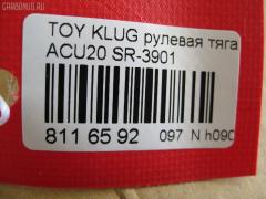 Рулевая тяга NANO PARTS NP-097-9289, 0122ACU25, 0609284, 08010830, 190650345117, 240650, 26128, 3016 030 0012, 4011967, 4011967B, 4020160, 4207036, 43189, 4401466, 45015, 45503-49125, 4550309270, 4550349125, 50345117, 50785, 51T0116, 5500013ASX, 5500013SX, 5857, 600000146920, 8010830, 81943189, 8500 13260, 850013260, 926953, 9292553026, A01RE10790, ADT387158, ARE0113, ATRTO1060, AW1370251LR, BTR5347, C2093LR, CR0666, CRT-96, DC39091, DR1030, FTR5347, GSP101419, HT 820 155, I32072, I32072YMT, J4842095, JSR0136, L13260, LXE14940, MR3901, N3258, N4842079, NIAX7337, NIAX7337RU, NST5017, PS2330, Q0380066, QF13E00038, R84550349125, S030559, SR-3901, SR4404, SS8120, ST4250, ST4550349125, STR11115A, STR9056, T184, T410A151, T86030, TA2486, TA3067, TG4550349125, TO1442TR, TO3019, TOAX14607, TYA3042A, V700309 на Toyota Kluger ACU20W Фото 2