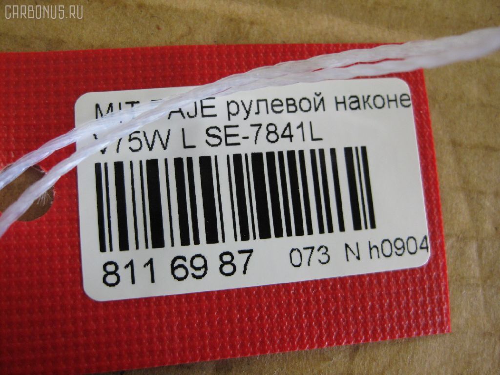 Рулевой наконечник NANO PARTS NP-073-3021, 01891, 0292565, 040594B, 042151L, 07040762, 11105523L, 11105524, 111523L, 111524, 14465205, 1609513, 16686AP, 16TR787, 1891, 19065033027, 20720AP, 230852, 26195, 302004EGT, 3216 020 0035, 35879, 3902017, 3944400479, 3944600770, 3944600779, 4000136, 4000136L, 41314, 4201330, 430875, 4422A009, 4422A009T, 4422A096, 46772, 5033027, 5100349SX, 5100354ASX, 5100354SX, 52555, 5720413, 600000143980, 690760, 7040762, 71332, 72132, 80941314, 8500 42106, 850042106, 9105575, 91097702, 914T0361, 91MT05575, ADC48761, ADC48761C, ATE0506L, ATEMI1037, AW1310215L, BTR5115, C4105L, CE0423L, CEM-51L, CEM33L, CTR1029, DC17192, DE1042, ET23841L, FL0231B, FS1019L, FTR5115, G11342, GSP201494, HTE4220L, I15022, I15022JC, I15022YMT, J4825025, JAPTI523L, JSE0076L, JTE7566, KAT0949MIT, KT 032313, L42106, LVTR1754, M410I28, ME7841L, MI1305RE, MI2017, MI2045, MI522, MIES10871, MIES4885, MR508135, MTA78858, MTR8520, MTR8524, MVMR508135, N1520, PS1179L, Q0350494, QF33E00113, QR3477S, R8MR508135, RE0328, RS0128, S050104, S070322, SE-7841L, SN2191, SP31063, SR6102, SS5880, SSE111110, ST4422A009, STE5522, STE5530, STMR508135, TA2386, TI523L, TI524, V379553, VPMMR508135, Z10958 на Mitsubishi Pajero V75W Фото 2