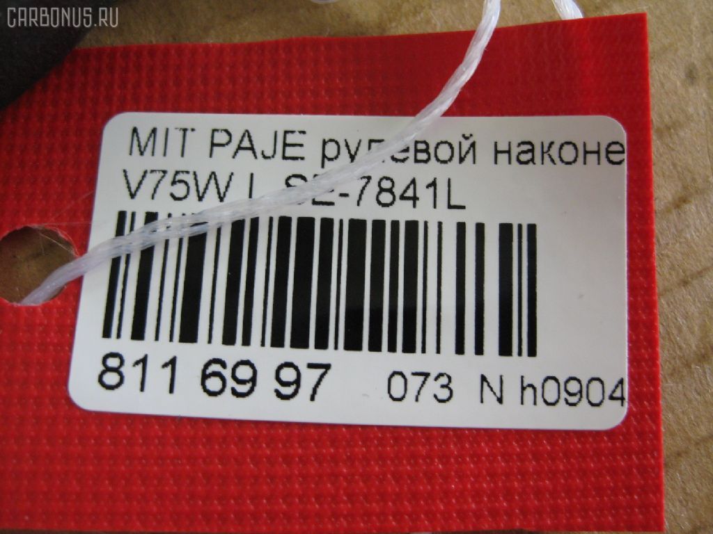 Рулевой наконечник NANO PARTS NP-073-3021, 01891, 0292565, 040594B, 042151L, 07040762, 11105523L, 11105524, 111523L, 111524, 14465205, 1609513, 16686AP, 16TR787, 1891, 19065033027, 20720AP, 230852, 26195, 302004EGT, 3216 020 0035, 35879, 3902017, 3944400479, 3944600770, 3944600779, 4000136, 4000136L, 41314, 4201330, 430875, 4422A009, 4422A009T, 4422A096, 46772, 5033027, 5100349SX, 5100354ASX, 5100354SX, 52555, 5720413, 600000143980, 690760, 7040762, 71332, 72132, 80941314, 8500 42106, 850042106, 9105575, 91097702, 914T0361, 91MT05575, ADC48761, ADC48761C, ATE0506L, ATEMI1037, AW1310215L, BTR5115, C4105L, CE0423L, CEM-51L, CEM33L, CTR1029, DC17192, DE1042, ET23841L, FL0231B, FS1019L, FTR5115, G11342, GSP201494, HTE4220L, I15022, I15022JC, I15022YMT, J4825025, JAPTI523L, JSE0076L, JTE7566, KAT0949MIT, KT 032313, L42106, LVTR1754, M410I28, ME7841L, MI1305RE, MI2017, MI2045, MI522, MIES10871, MIES4885, MR508135, MTA78858, MTR8520, MTR8524, MVMR508135, N1520, PS1179L, Q0350494, QF33E00113, QR3477S, R8MR508135, RE0328, RS0128, S050104, S070322, SE-7841L, SN2191, SP31063, SR6102, SS5880, SSE111110, ST4422A009, STE5522, STE5530, STMR508135, TA2386, TI523L, TI524, V379553, VPMMR508135, Z10958 на Mitsubishi Pajero V75W Фото 2