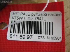 Рулевой наконечник NANO PARTS NP-073-3021, 01891, 0292565, 040594B, 042151L, 07040762, 11105523L, 11105524, 111523L, 111524, 14465205, 1609513, 16686AP, 16TR787, 1891, 19065033027, 20720AP, 230852, 26195, 302004EGT, 3216 020 0035, 35879, 3902017, 3944400479, 3944600770, 3944600779, 4000136, 4000136L, 41314, 4201330, 430875, 4422A009, 4422A009T, 4422A096, 46772, 5033027, 5100349SX, 5100354ASX, 5100354SX, 52555, 5720413, 600000143980, 690760, 7040762, 71332, 72132, 80941314, 8500 42106, 850042106, 9105575, 91097702, 914T0361, 91MT05575, ADC48761, ADC48761C, ATE0506L, ATEMI1037, AW1310215L, BTR5115, C4105L, CE0423L, CEM-51L, CEM33L, CTR1029, DC17192, DE1042, ET23841L, FL0231B, FS1019L, FTR5115, G11342, GSP201494, HTE4220L, I15022, I15022JC, I15022YMT, J4825025, JAPTI523L, JSE0076L, JTE7566, KAT0949MIT, KT 032313, L42106, LVTR1754, M410I28, ME7841L, MI1305RE, MI2017, MI2045, MI522, MIES10871, MIES4885, MR508135, MTA78858, MTR8520, MTR8524, MVMR508135, N1520, PS1179L, Q0350494, QF33E00113, QR3477S, R8MR508135, RE0328, RS0128, S050104, S070322, SE-7841L, SN2191, SP31063, SR6102, SS5880, SSE111110, ST4422A009, STE5522, STE5530, STMR508135, TA2386, TI523L, TI524, V379553, VPMMR508135, Z10958 на Mitsubishi Pajero V75W Фото 2