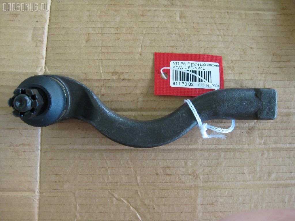 Рулевой наконечник NANO PARTS NP-073-3021, 01891, 0292565, 040594B, 042151L, 07040762, 11105523L, 11105524, 111523L, 111524, 14465205, 1609513, 16686AP, 16TR787, 1891, 19065033027, 20720AP, 230852, 26195, 302004EGT, 3216 020 0035, 35879, 3902017, 3944400479, 3944600770, 3944600779, 4000136, 4000136L, 41314, 4201330, 430875, 4422A009, 4422A009T, 4422A096, 46772, 5033027, 5100349SX, 5100354ASX, 5100354SX, 52555, 5720413, 600000143980, 690760, 7040762, 71332, 72132, 80941314, 8500 42106, 850042106, 9105575, 91097702, 914T0361, 91MT05575, ADC48761, ADC48761C, ATE0506L, ATEMI1037, AW1310215L, BTR5115, C4105L, CE0423L, CEM-51L, CEM33L, CTR1029, DC17192, DE1042, ET23841L, FL0231B, FS1019L, FTR5115, G11342, GSP201494, HTE4220L, I15022, I15022JC, I15022YMT, J4825025, JAPTI523L, JSE0076L, JTE7566, KAT0949MIT, KT 032313, L42106, LVTR1754, M410I28, ME7841L, MI1305RE, MI2017, MI2045, MI522, MIES10871, MIES4885, MR508135, MTA78858, MTR8520, MTR8524, MVMR508135, N1520, PS1179L, Q0350494, QF33E00113, QR3477S, R8MR508135, RE0328, RS0128, S050104, S070322, SE-7841L, SN2191, SP31063, SR6102, SS5880, SSE111110, ST4422A009, STE5522, STE5530, STMR508135, TA2386, TI523L, TI524, V379553, VPMMR508135, Z10958 на Mitsubishi Pajero V75W Фото 1