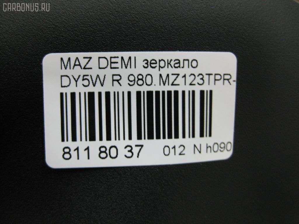 Зеркало двери боковой 980.MZ123TPR-RHD на Mazda Demio DY5W Фото 4