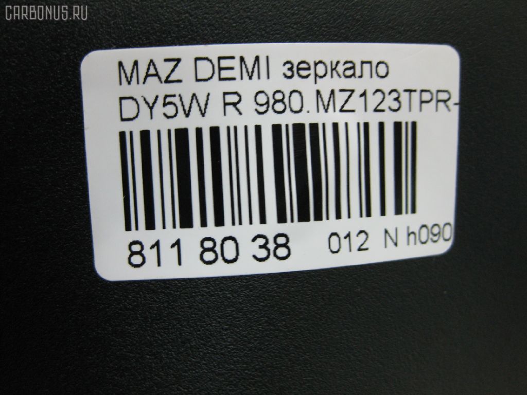 Зеркало двери боковой 980.MZ123TPR-RHD на Mazda Demio DY5W Фото 4