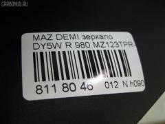 Зеркало двери боковой 980.MZ123TPR-RHD на Mazda Demio DY5W Фото 4