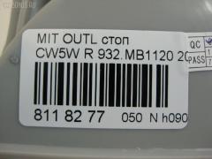 Стоп 932.MB1120 на Mitsubishi Airtrek CU4W Фото 3