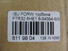 Турбина SST ST-138-1377, 466515-0003, 8-94394-608-0, TBP420 на Isuzu Forward FTR32 6HE1 Фото 11