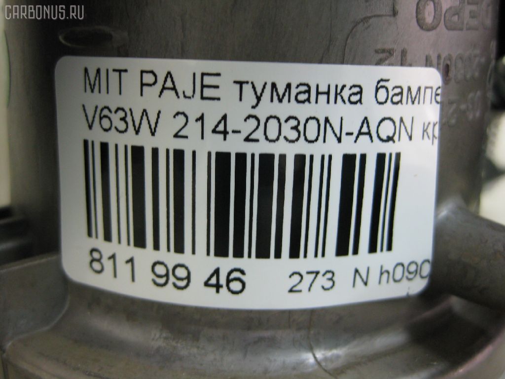 Туманка бамперная DEPO 214-2030N-AQN на Mitsubishi Pajero V63W Фото 3