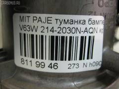 Туманка бамперная DEPO 214-2030N-AQN на Mitsubishi Pajero V63W Фото 3