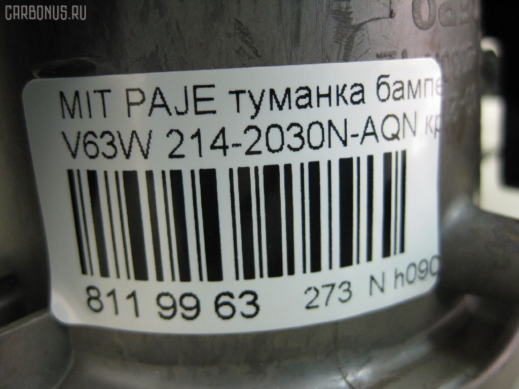 Туманка бамперная DEPO 214-2030N-AQN на Mitsubishi Pajero V63W Фото 3