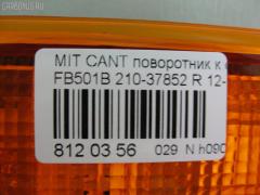 Поворотник к фаре 210-37852 TYC 210-37852,12-1553-01 на Mitsubishi Canter FB501B Фото 3