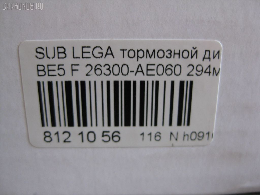 Тормозной диск 26300-AE060 на Subaru Legacy B4 BE5 Фото 2