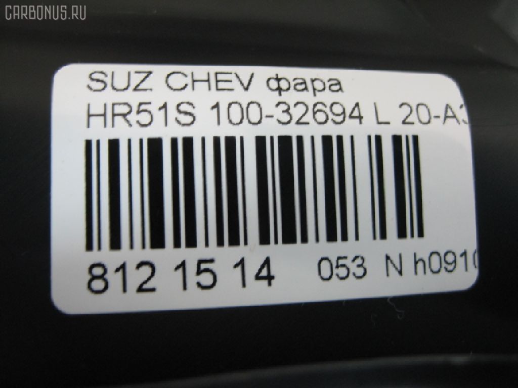 Фара 100-32694 TYC 100-32694,20-A358-05 на Suzuki Chevrolet Cruze HR51S Фото 3
