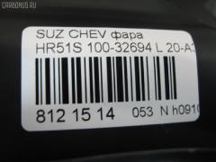 Фара 100-32694 TYC 100-32694,20-A358-05 на Suzuki Chevrolet Cruze HR51S Фото 3
