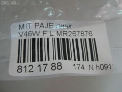 Линк стабилизатора NANO PARTS NP-174-8492, 27986, CLM-15, JTS7547, MR132552, MR267877, SL-7720R на Mitsubishi Pajero V46W Фото 2