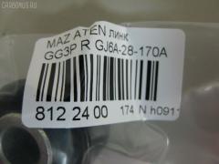 Линк стабилизатора NANO PARTS NP-174-8722, 21874, CLMZ-11, GJ6A-28-170A, GJ6A-28-170B, JTS7575, SL-1635 на Mazda Atenza GG3P Фото 2