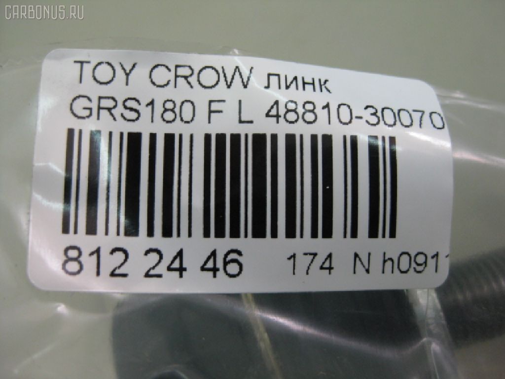 Линк стабилизатора NANO PARTS NP-174-2502, 42987, 48810-30070, CLT-58, JTS7703, SL-T270L на Toyota Crown GRS180 Фото 2