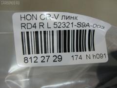 Линк стабилизатора NANO PARTS NP-174-6001, 28052, 52321-S9A-003, 52321S9A305, CLHO-19, JTS7529, SL-6275L на Honda Cr-V RD4 Фото 3