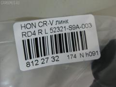 Линк стабилизатора NANO PARTS NP-174-6001, 28052, 52321-S9A-003, 52321S9A305, CLHO-19, JTS7529, SL-6275L на Honda Cr-V RD4 Фото 2