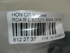 Линк стабилизатора NANO PARTS NP-174-6001, 28052, 52321-S9A-003, 52321S9A305, CLHO-19, JTS7529, SL-6275L на Honda Cr-V RD4 Фото 2