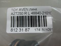 Линк стабилизатора NANO PARTS NP-174-6175, 27331, 48840-21010, CLT-65, SL-T055L на Toyota Avensis AZT250 Фото 2