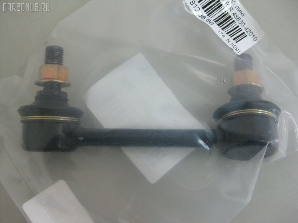 Линк стабилизатора NANO PARTS NP-174-5055, 28629, 48830-42010, CLT-70, JTS7553, SL-2610 на Toyota Rav4 ACA21 Фото 1