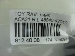 Линк стабилизатора NANO PARTS NP-174-5282, 28628, 48840-42010, CLT-71, JTS7554, SL-2611 на Toyota Rav4 ACA21 Фото 2