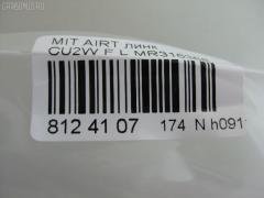 Линк стабилизатора NANO PARTS NP-174-7374, 4056A015, MR316368, SL-7820L на Mitsubishi Lancer CT9A Фото 3