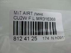 Линк стабилизатора NANO PARTS NP-174-7374, 4056A015, MR316368, SL-7820L на Mitsubishi Lancer CT9A Фото 2