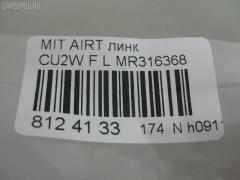 Линк стабилизатора NANO PARTS NP-174-7374, 4056A015, MR316368, SL-7820L на Mitsubishi Lancer CT9A Фото 2