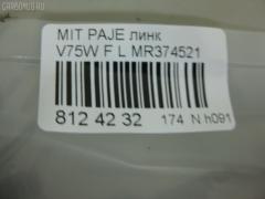 Линк стабилизатора NANO PARTS NP-174-4720, 27989, 4056A106, CLM-12, JTS7585, MR374521, SL-7840L на Mitsubishi Pajero V75W Фото 2