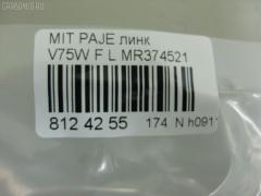 Линк стабилизатора NANO PARTS NP-174-4720, 27989, 4056A106, CLM-12, JTS7585, MR374521, SL-7840L на Mitsubishi Pajero V75W Фото 2
