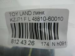 Линк стабилизатора NANO PARTS NP-174-3548, 26736, 48810-60010, SL-2751L на Toyota Land Cruiser Prado KZJ71G Фото 2